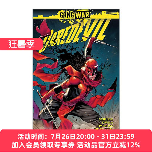 英文原版 Daredevil Gang War 超胆侠 帮派之战 漫威漫画 Erica Schultz 英文版 进口英语原版书籍
