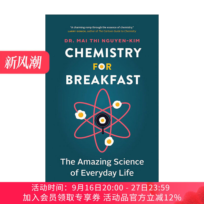 英文原版 Chemistry for Breakfast 早餐化学 日常生活的神奇科学 Mai Thi Nguyen-Kim 英文版 进口英语原版书籍