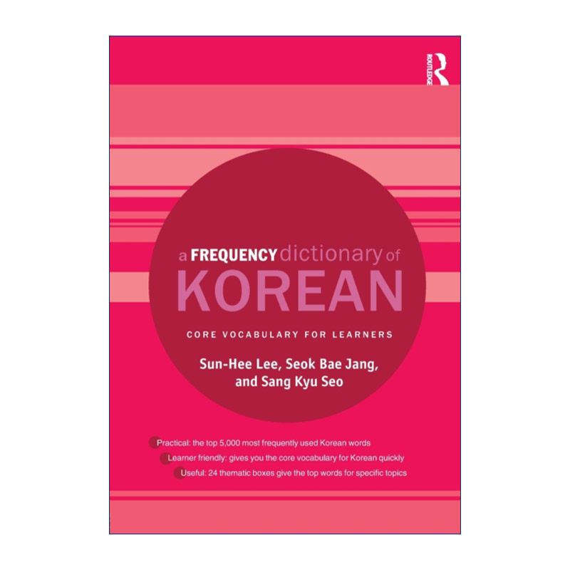 韩语高频词典  原版 A Frequency Dictionary of Korean 核心词汇 进口原版书籍