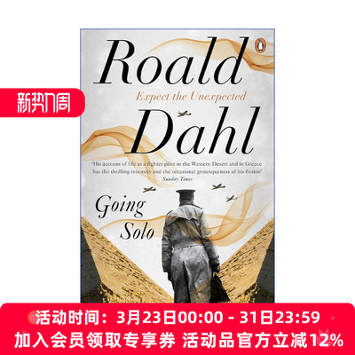 独闯天下  英文原版 Going Solo 罗尔德·达尔 英文版 进口英语原版书籍