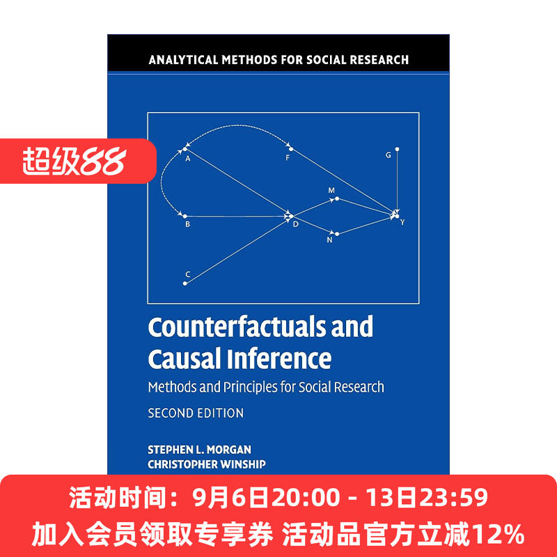 反事实与因果推断  英文原版 Counterfactuals and Causal Inference 史蒂芬·L·摩根 剑桥大学社科方法论系列 英文版 进口英语原