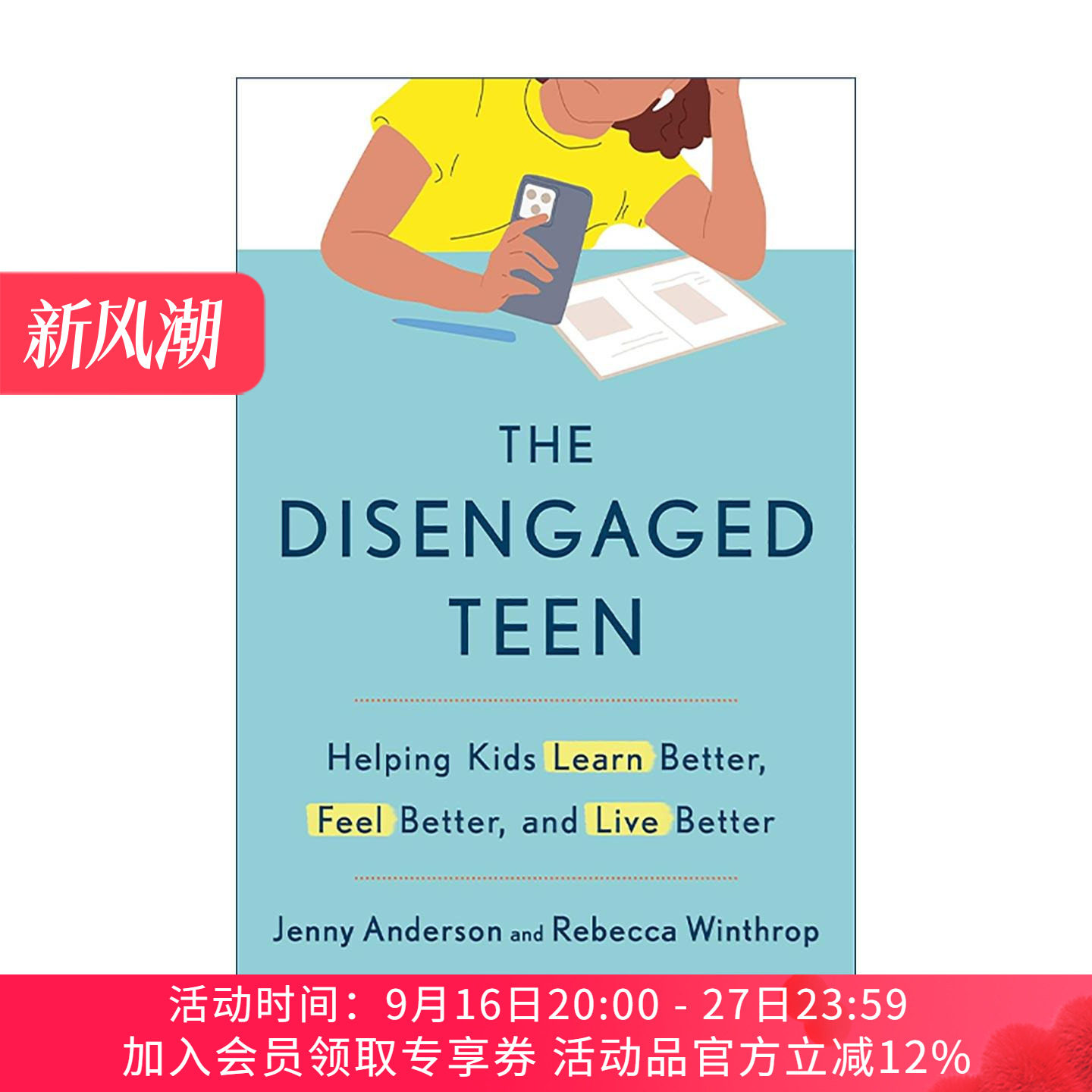 英文原版 The Disengaged Teen 无所事事的青少年 心理健康 育儿指南 教育 精装 Jenny Anderson 英文版 进口英语原版书籍