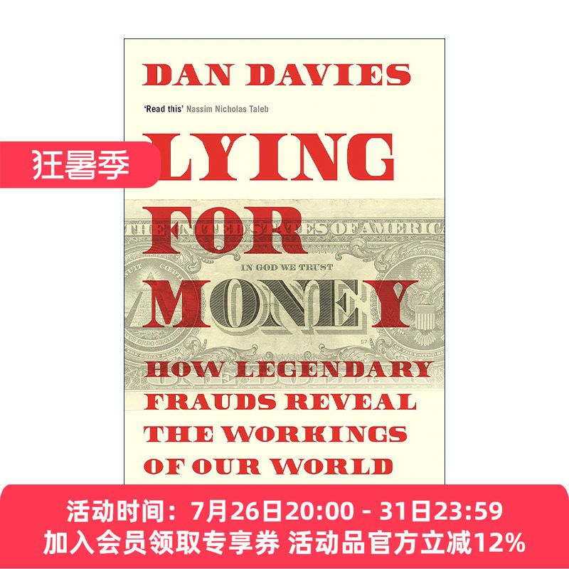 英文原版 Lying for Money 商业大骗局 风险专家解密惊天诈欺案手法与犯罪温床 英文版 进口英语原版书籍 - 实物图