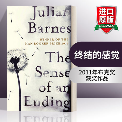 英文原版终结的感觉