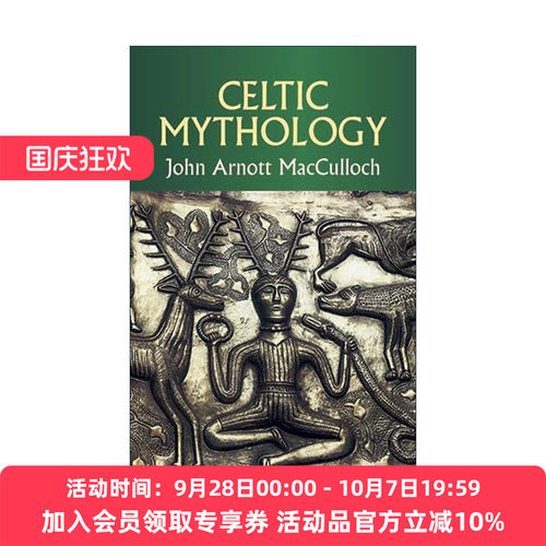 英文原版 Celtic Mythology 凯尔特神话 John Arnott MacCulloch英文版 进口英语原版书籍