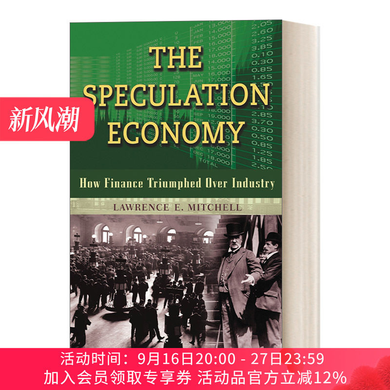 投机时代 英文原版 The Speculation Economy 美国金融的崛起 Lawrence E. Mitchell 英文版 进口英语原版书籍
