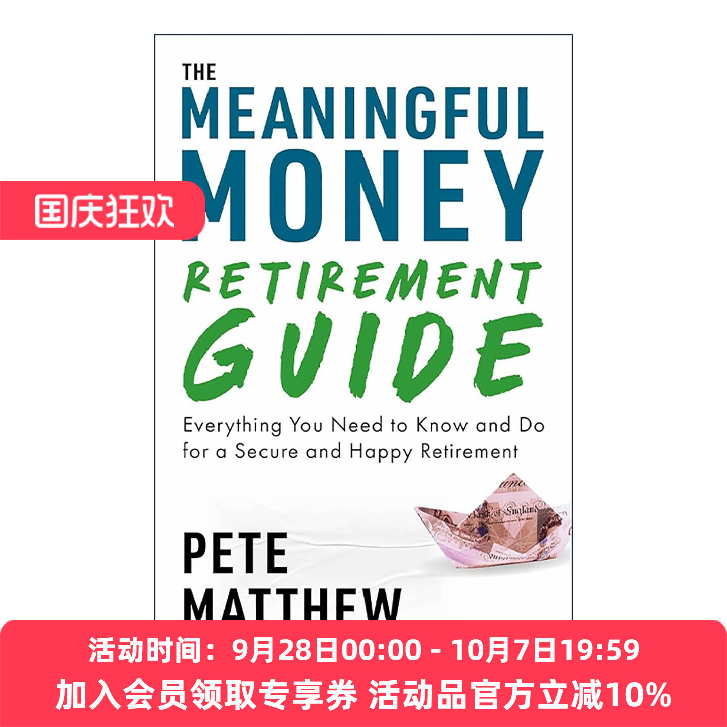 英文原版 The Meaningful Money Retirement Guide 有意义的金钱退休指南 国际金融理财师皮特·马修 英文版 进口英语原版书籍