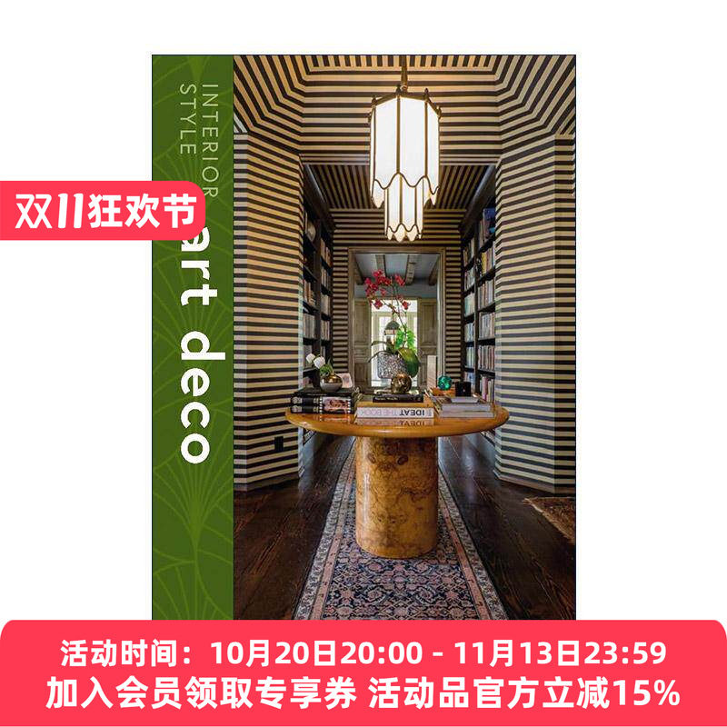 英文原版 Interior Style Art Deco 室内风格 装饰派 设计装饰艺术画册精装 英文版 进口英语原版书籍