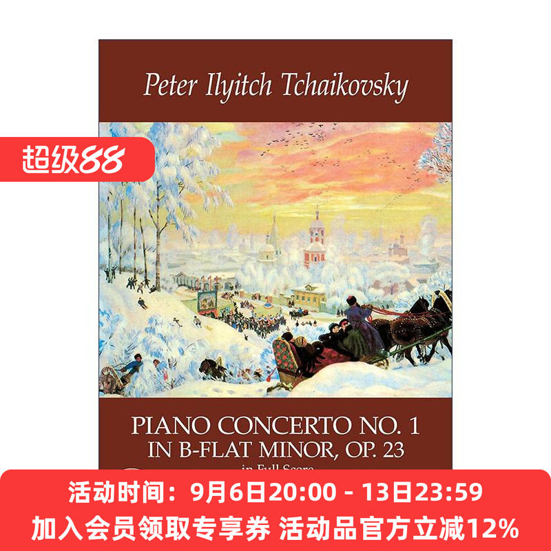 英文原版 Piano Concerto No.1 in B-Flat Minor Op.23 in Full Score 柴可夫斯基降B小调钢琴协奏曲 Op.23全谱 英文版