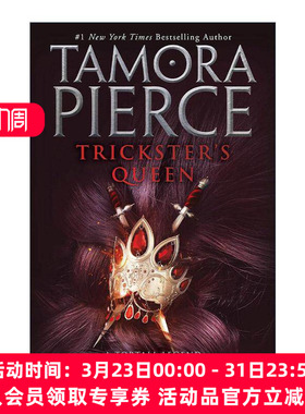 英文原版 Trickster's Queen Trickster's Duet 2 魔术师二重奏2 女王 青少年奇幻冒险小说 Tamora Pierce英文版 进口英语原版书籍