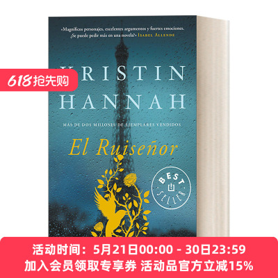 安妮日记 西班牙文原版 El ruisenor the Nightingale Best Seller Spanish Edition 西班牙语版 进口原版书籍