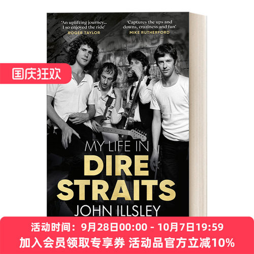 英文原版 My Life in Dire Straits 恐怖海峡乐队Dire Straits贝斯手John Illsley自传 英文版 进口英语原版书籍