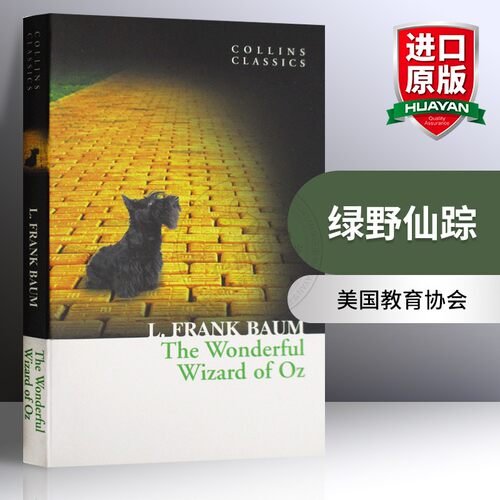 美国教育协会 推荐 附词汇注释 小巧便携