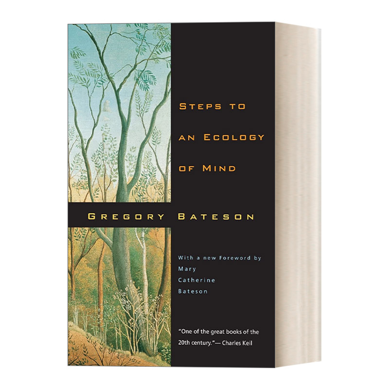 英文原版 Steps to an Ecology of Mind 迈向心灵生态学 人类学 进化论和认知论论文集 豆瓣高分推荐 Gregory Bateson 进口书