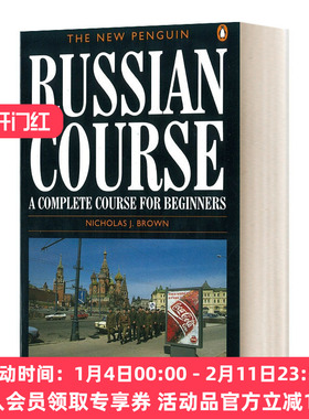 新企鹅俄语课程 英文原版 The New Penguin Russian Course 初学者的完整课程 英文版 进口英语原版书籍