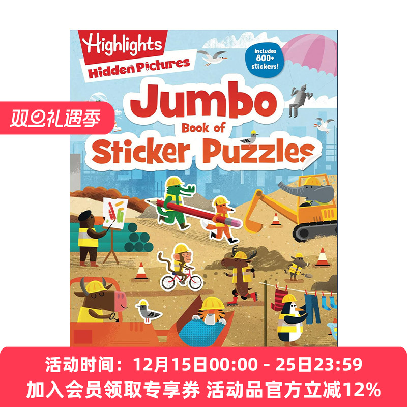 英文原版 Jumbo Book of Sticker Puzzles Highlights Jumbo Books & Pads 贴纸谜题巨型书 词汇学习 拼图亮点儿童益智游戏活动书
