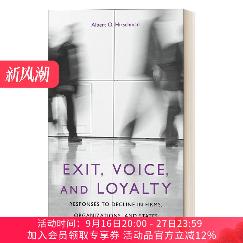 英文原版 Exit Voice and Loyalty 退出 呼吁与忠诚 对企业 组织和国家衰退的回应 英文版 进口英语原版书籍
