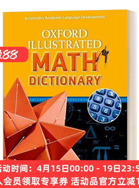 英文原版 Oxford Illustrated Math Dictionary Oxford Illustrated Dictionaries 英文版 进口英语原版书籍