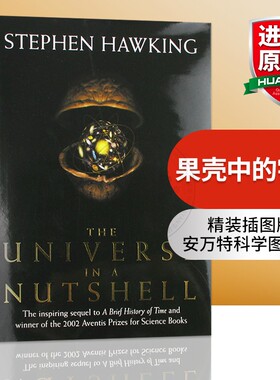 果壳中的宇宙 英文原版书籍 The Universe in a Nutshell 史蒂芬霍金正版著作 精装全彩插图版 时间简史姊妹篇 自然科学读物科普书