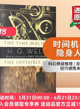 华研原版 时间机器 隐身人 英文原版 The Time Machine Invisible Man 进口书籍 英文版科幻小说