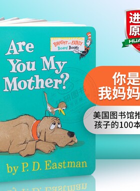 苏斯博士英文原版绘本 你是我妈妈吗 Are You My Mother  Dr. Seuss系列 晚安月亮goodnight moon 穿袜子的狐狸 儿童英语启蒙书籍