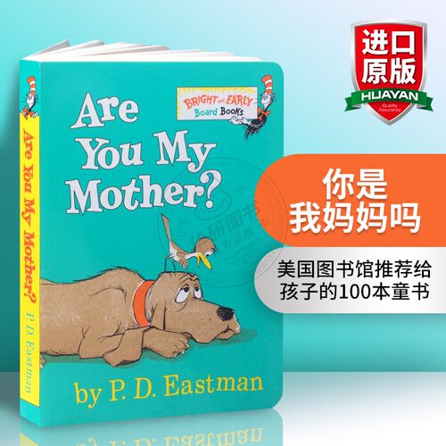 英文原版你是我妈妈吗苏斯博士