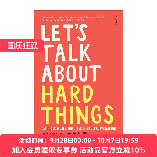 英文原版 Let's Talk About Hard Things 让我们来谈谈难以启齿的话题 Anna Sale 英文版 进口英语原版书籍