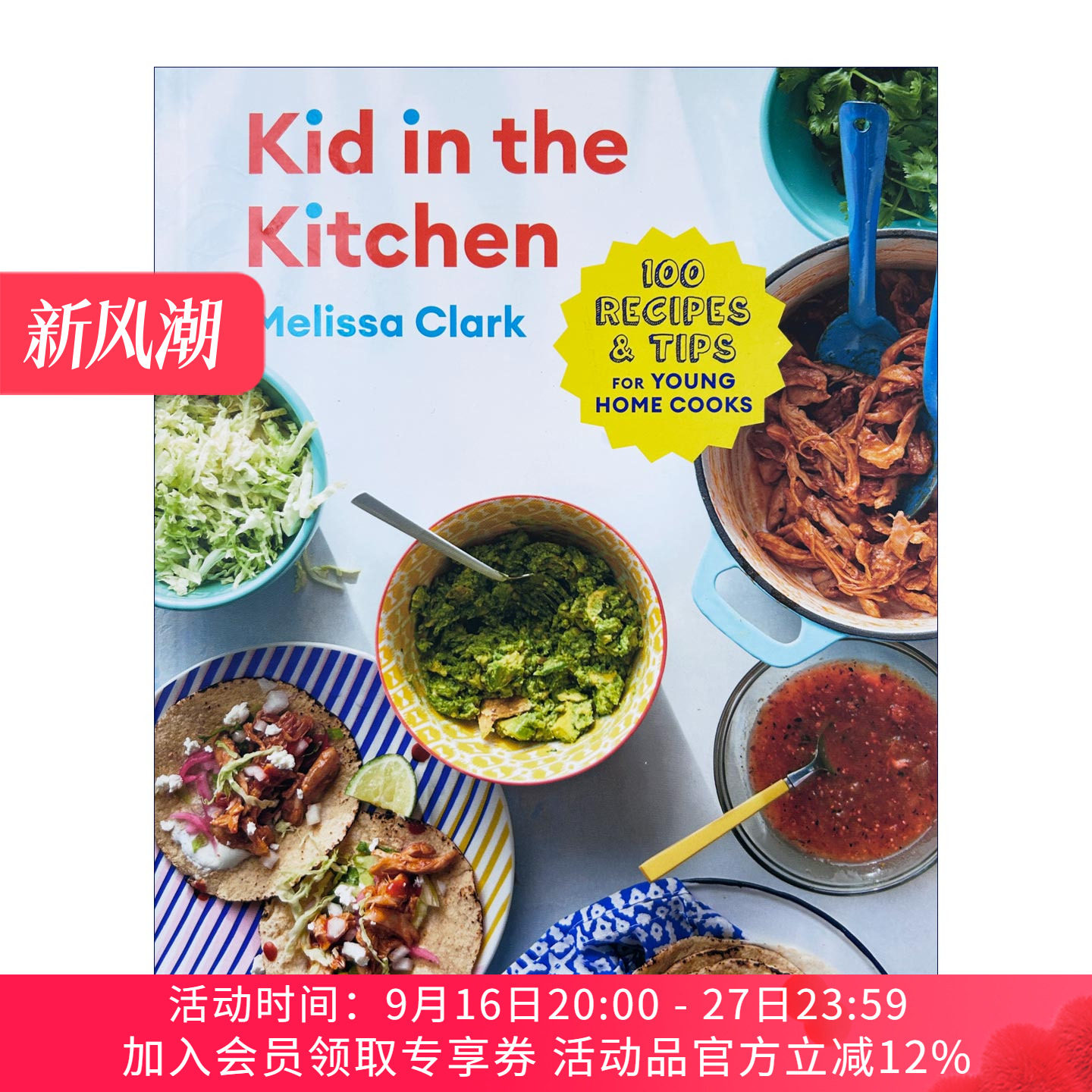 厨房里的孩子 英文原版 Kid in the Kitchen 家庭厨师100个食谱 烹饪技巧图解步骤制作方法生活美食 精装 英文版 进口英语原版书籍