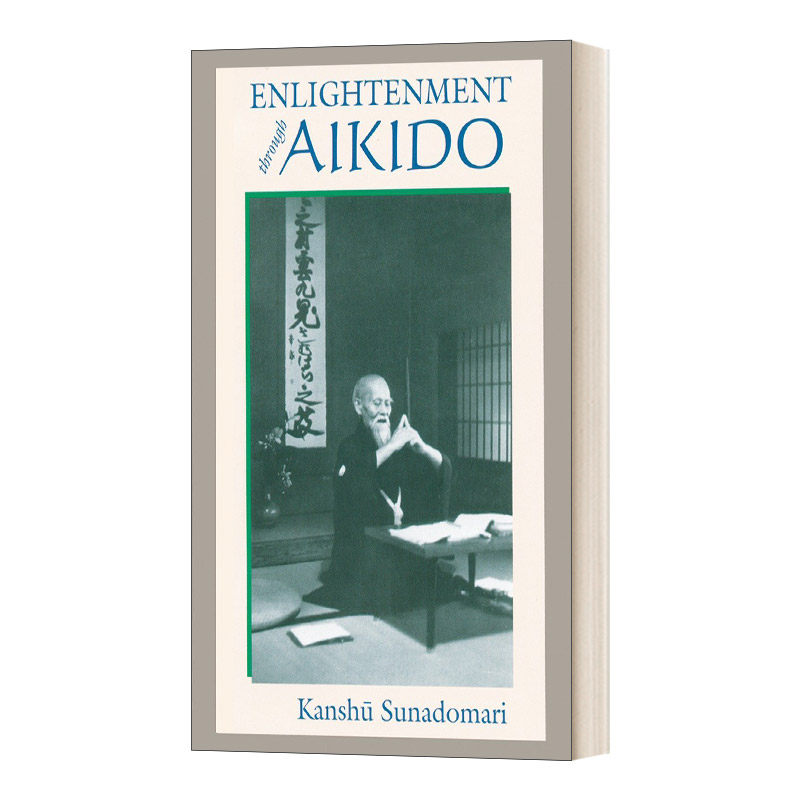 通过合气道进行启蒙运动 英文原版 Enlightenment through Aikido 英文版 进口英语原版书籍