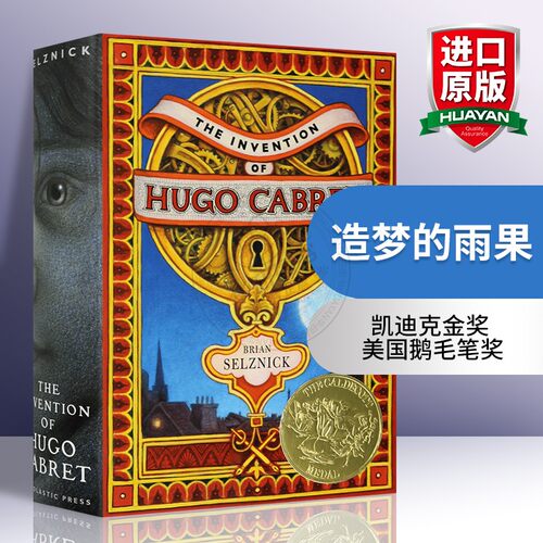 造梦的雨果英文原版小说