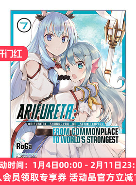 英文原版 Arifureta From Commonplace to World's Strongest Vol.7 平凡职业造就世界 卷七 同名动漫漫画进口英语原版书籍