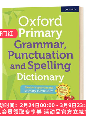 牛津小学英语语法标点和拼写词典 英文原版 Oxford Primary Grammar Punctuation & Spelling Dictionary 英文版进口原版英语书籍