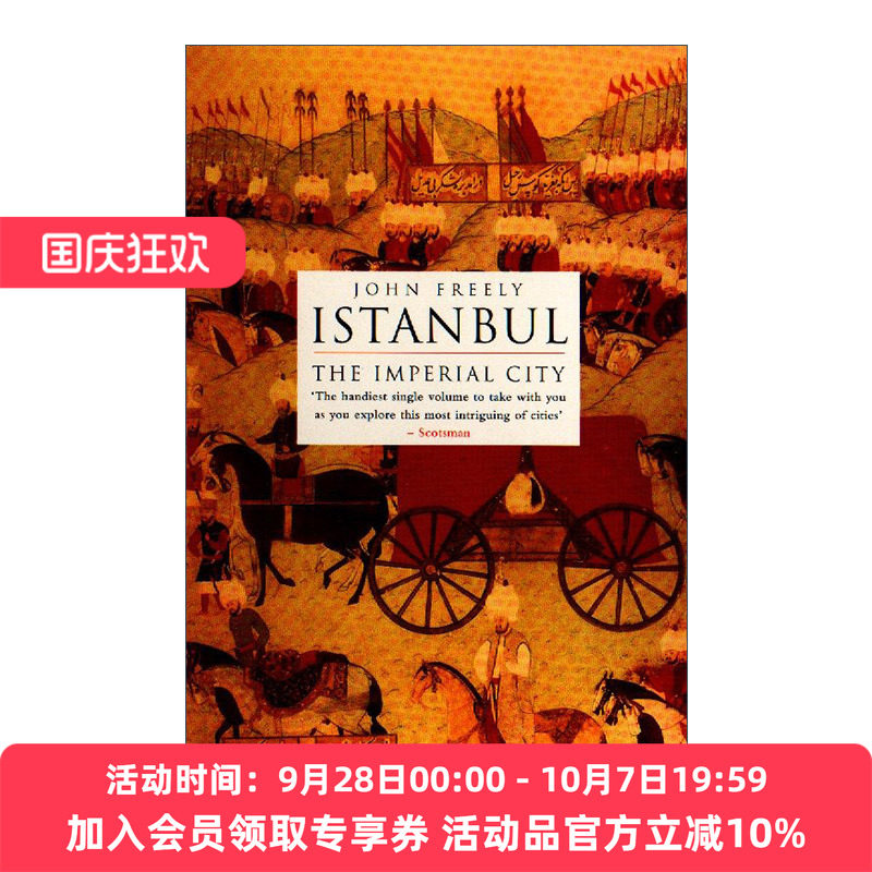 英文原版 Istanbul 伊斯坦布尔 帝国之城 土耳其历史 John Freely 英文版 进口英语原版书籍