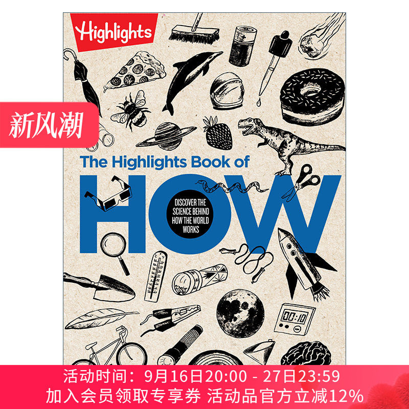 亮点为什么活动手册 英文原版 The Highlights Book of How 科学原理探究 儿童动手能力培育 英文版 进口英语原版书籍