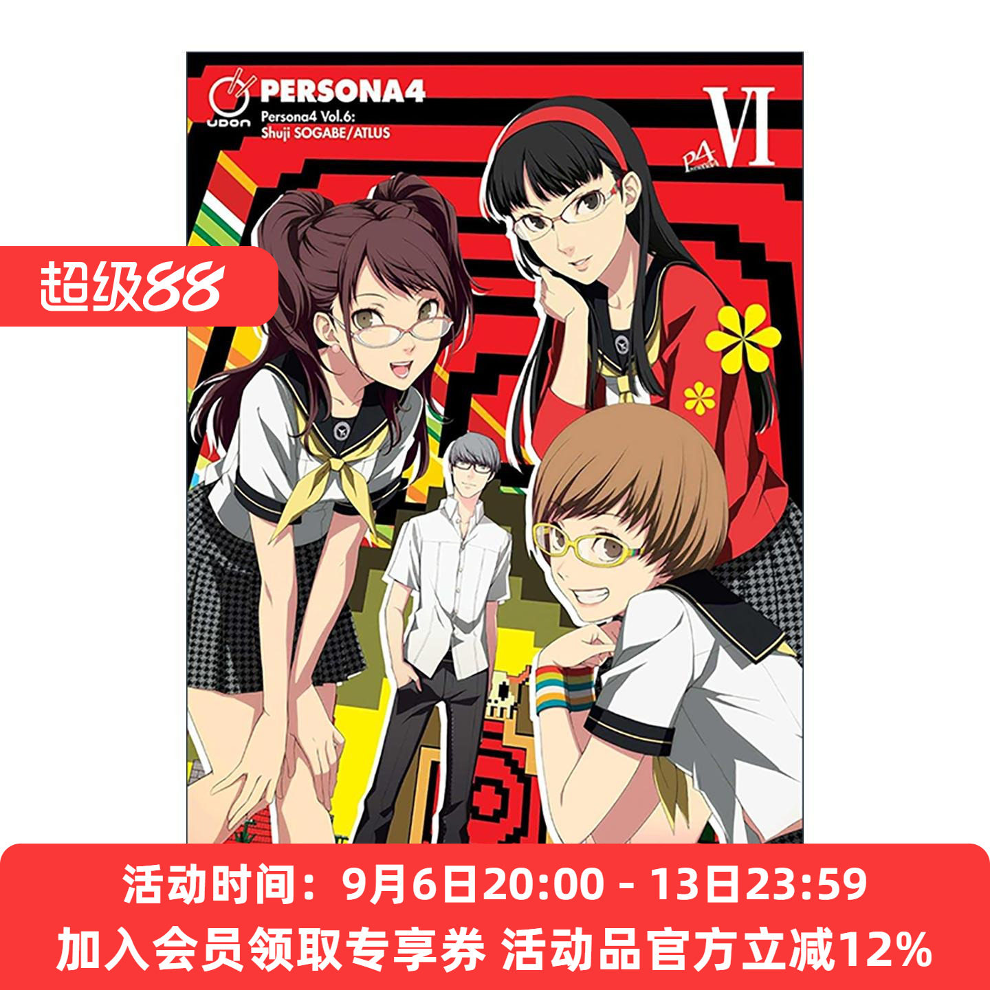 英文原版 Persona 4 Volume 6 女神异闻录4 漫画卷六 英文版 进口英语原版书籍图片