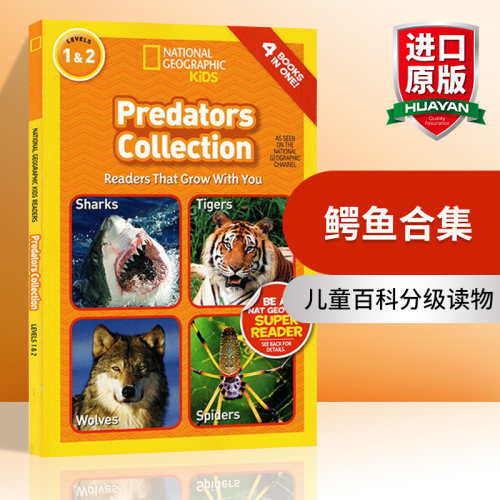 国家地理儿童分级读物：食肉动物合集 英文原版 National Geographic Kids Readers: Predators Collection 英文版 进口英语书籍