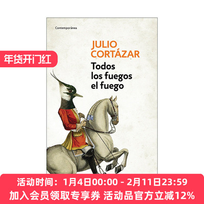 西班牙语原版 Todos los fuegos el fuego All Fires the Fire 万火归一 西班牙语版 Julio Cortazar 进口原版书籍