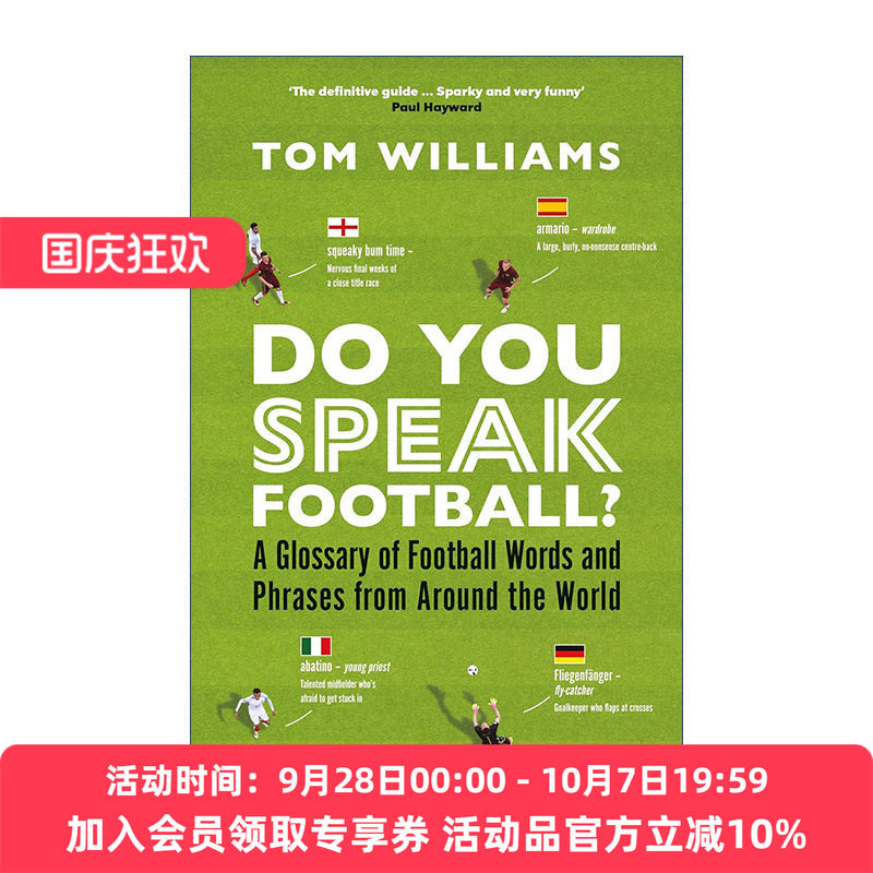 英文原版 Do You Speak Football? 足球俗语知多少 来自世界各地的足球用语 精装 英文版 进口英语原版书籍