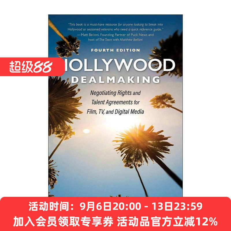 英文原版 Hollywood Dealmaking 好莱坞怎样谈生意 电影 电视及新媒体的谈判技巧与合同模板 第4版 英文版 进口英语原版书籍