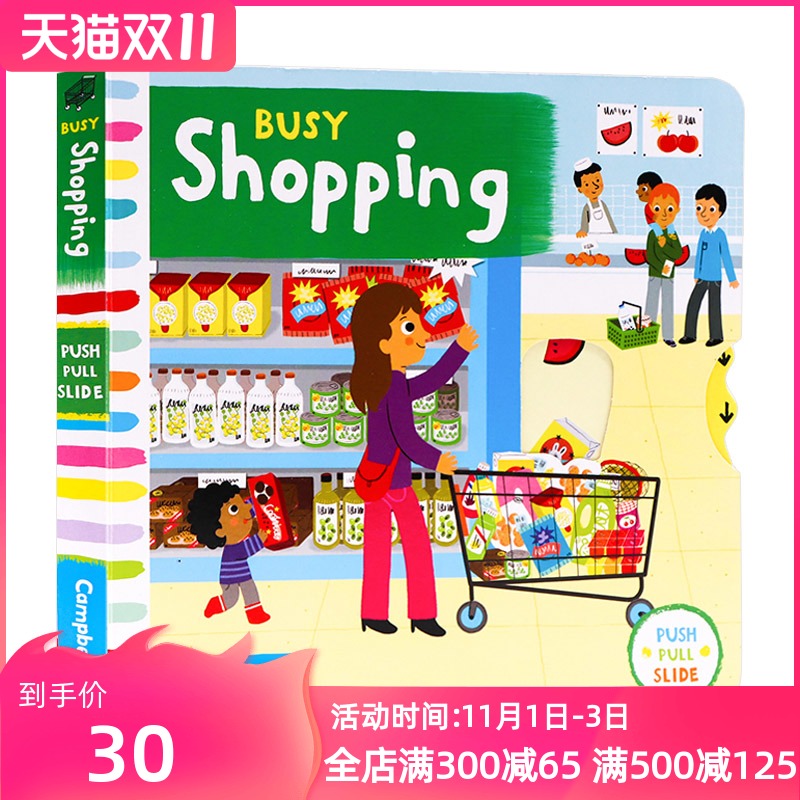 忙碌的超市 英文原版绘本 busy supermarket 繁忙的超市 busy book