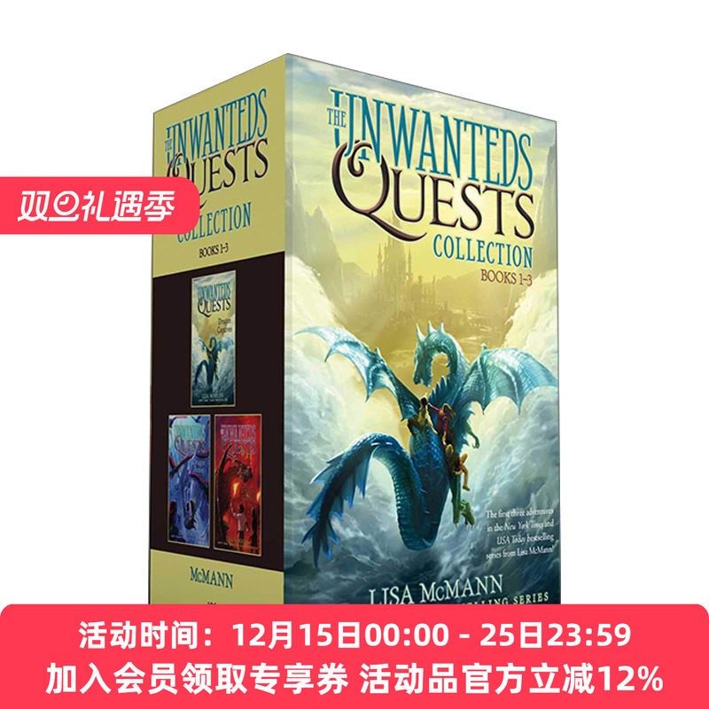 英文原版 The Unwanteds Quests Collection Books 1-3 不受欢迎者续集1-3 奇幻小说 英文版 进口英语原版书籍