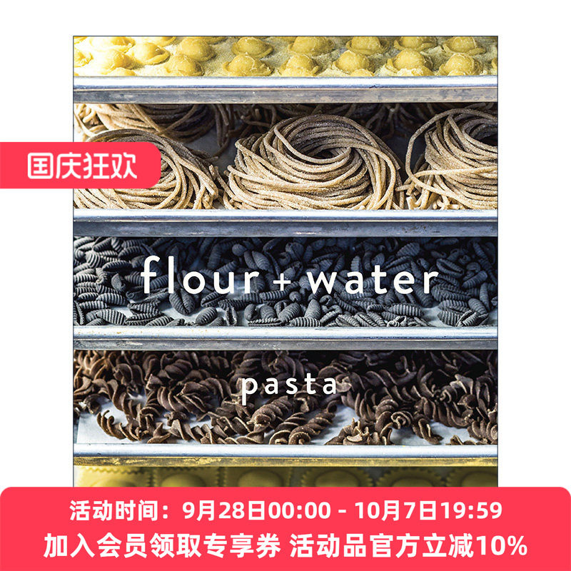 Flour+WaterPasta披萨食谱
