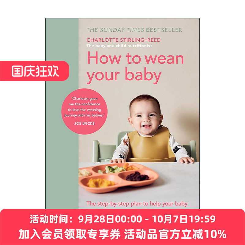 英文原版 How to Wean Your Baby 如何给宝宝断奶 内含实用婴儿食谱 儿童营养师Charlotte Stirling-Reed 精装 进口英语原版书籍