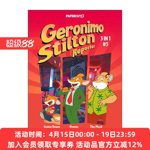 英文原版 Geronimo Stilton Reporter 3 in 1 Vol.3 老鼠记者3合1卷三 精装全彩漫画小说 英文版 进口英语原版书籍