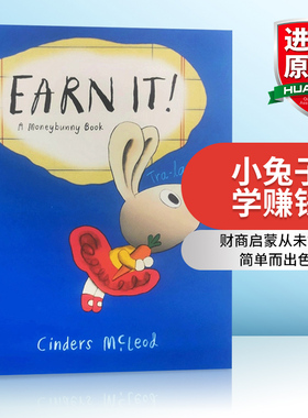 小兔子理财书1 小兔子学赚钱 英文原版 A Moneybunny Book Earn It 小兔子学花钱系列 亲子理财意识启蒙绘本 平装英文版进口英语书