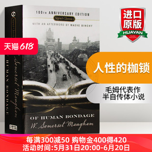 Bondage 枷锁 英文原版 进口英语文学书籍 半自传体小说 全英文版 正版 Human 毛姆代表作 人性 书 人生