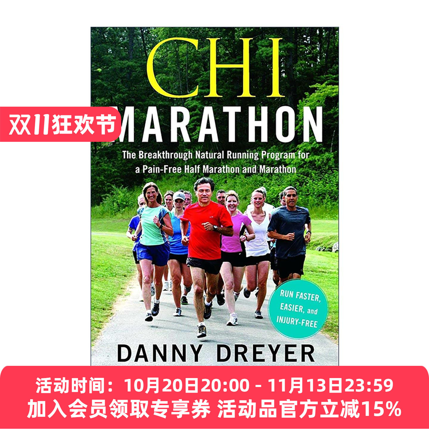 英文原版 Chi Marathon 气式跑马拉松 无伤完成半马与全马的突破性自然跑法训练计划 英文版 进口英语原版书籍