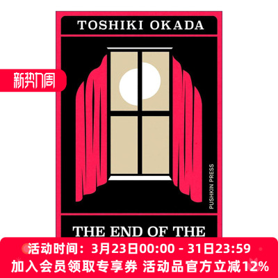英文原版 The End of the Moment We Had Japanese Novellas 我们拥有的那一刻的结束 日本文学 冈田利规 英文版 进口英语原版书籍