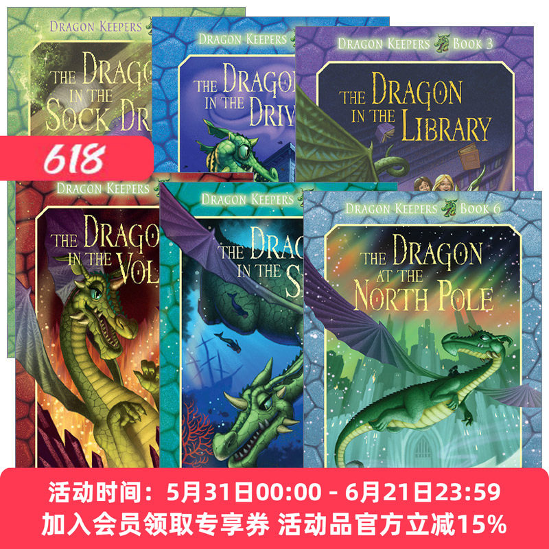 英文原版 Dragon Keepers 龙之守护者系列6册 儿童奇幻动作冒险小说 Kate Klimo 袜子抽屉里的龙 车道上的龙 英文版 进口英语书籍