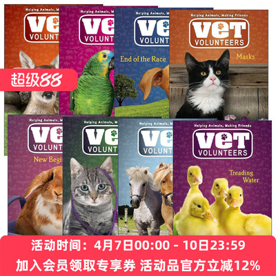 英文原版 Vet Volunteers 兽医志愿者系列8册 儿童动物章节桥梁书 Laurie Halse Anderson 英文版 进口英语原版书籍